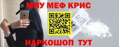 мефедрон VHQ Канаш