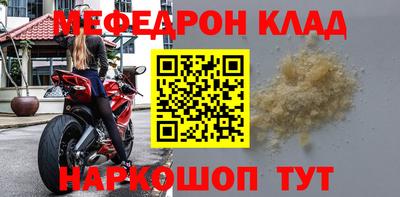 а пвп мука Кинель