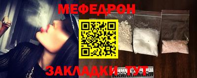 мефедрон VHQ Канаш