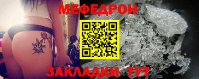 мефедрон VHQ Канаш