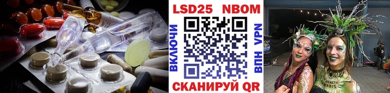 LSD-25 экстази кислота Похвистнево