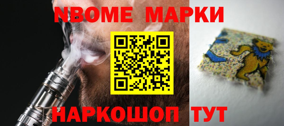 LSD-25 экстази кислота  Вход с VPN  Похвистнево  ЛСД экстази кислота 