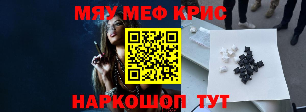 Похвистнево  Cocaine  Каннабис  Вход с VPN  Гашиш  Наркошоп  ГАШИШ  Меф   Альфа ПВП СК кристаллы 