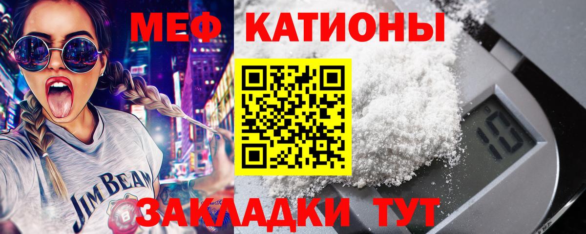 Похвистнево  Меф mephedrone  Вход с VPN  МЯУ-МЯУ mephedrone 
