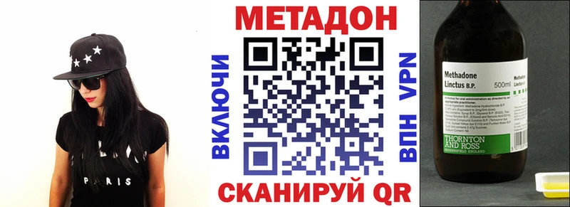 Метадон мёд  где купить   Похвистнево 