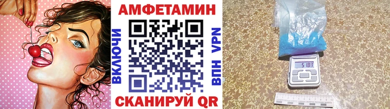 Метамфетамин мет  kraken ONION  Похвистнево 