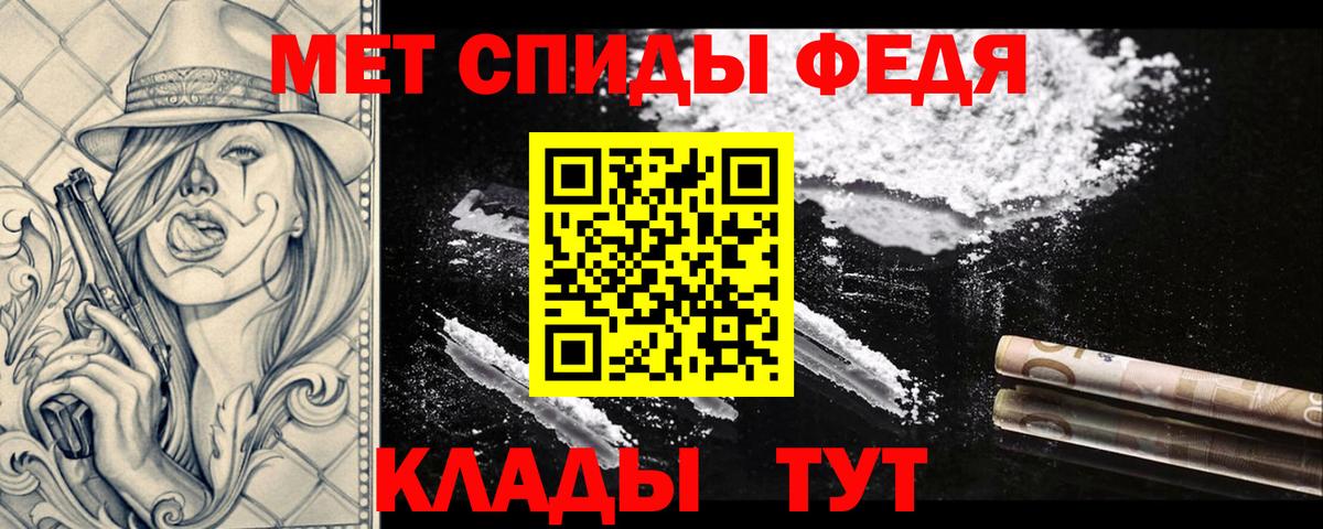 Похвистнево  Первитин витя  Вход с VPN 