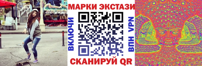 Наркотические марки 1,5мг  Похвистнево 