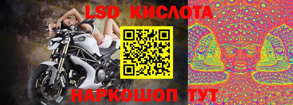 Марки N-bome 1,8мг Похвистнево