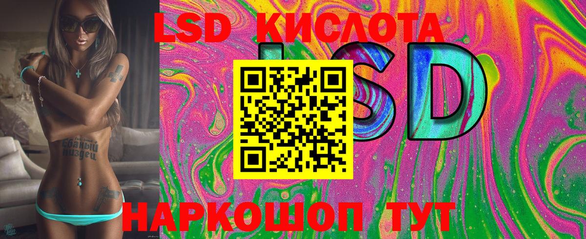 Марки 25I-NBOMe 1,5мг  Марки 25I-NBOMe 1,5мг  Похвистнево  Вход с VPN 