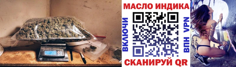 хочу наркоту  KRAKEN онион  ТГК вейп  Похвистнево 