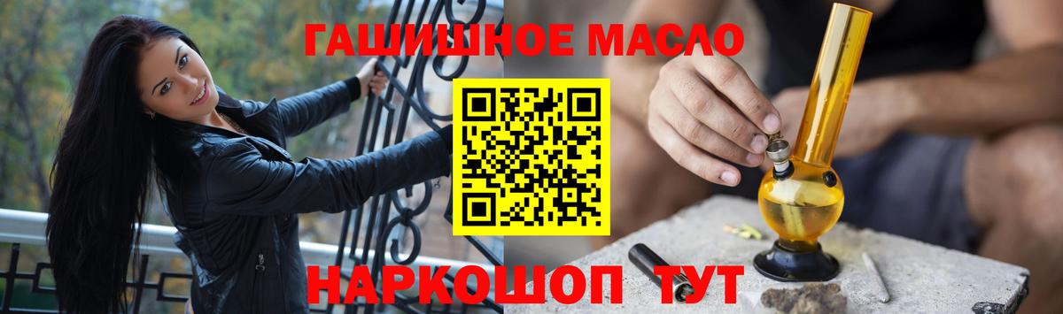 ТГК Wax Похвистнево