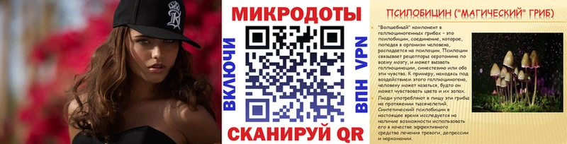 Галлюциногенные грибы мицелий  Похвистнево 