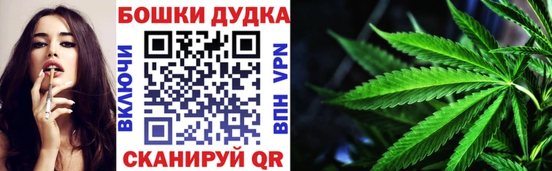 Каннабис AK-47  купить закладку  Похвистнево 