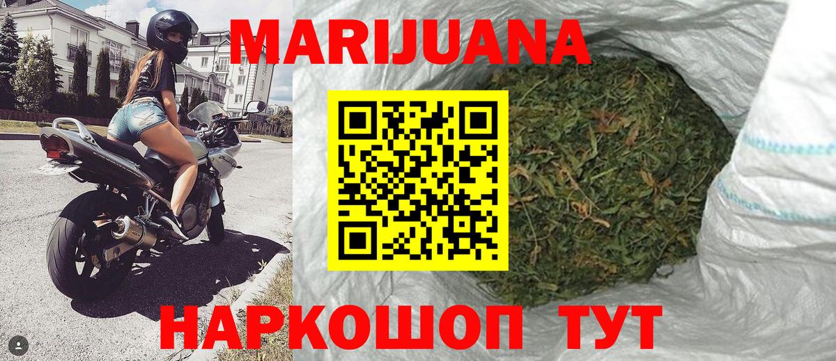 Бошки Шишки Bruce Banner  Вход с VPN  Похвистнево  Конопля VHQ 
